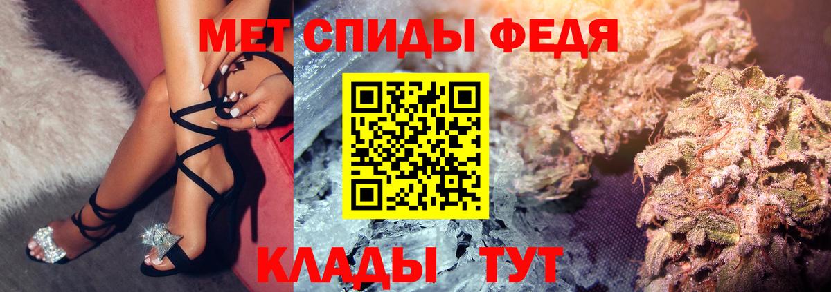 Amphetamine 97%  Вход с VPN  Орёл 