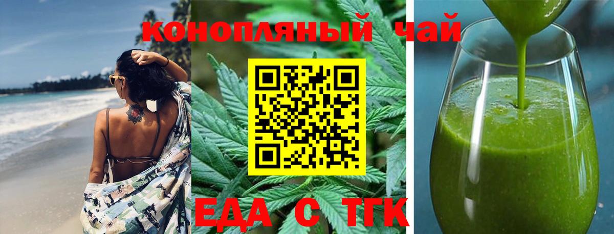 Орёл  Canna-Cookies марихуана  Вход с VPN 