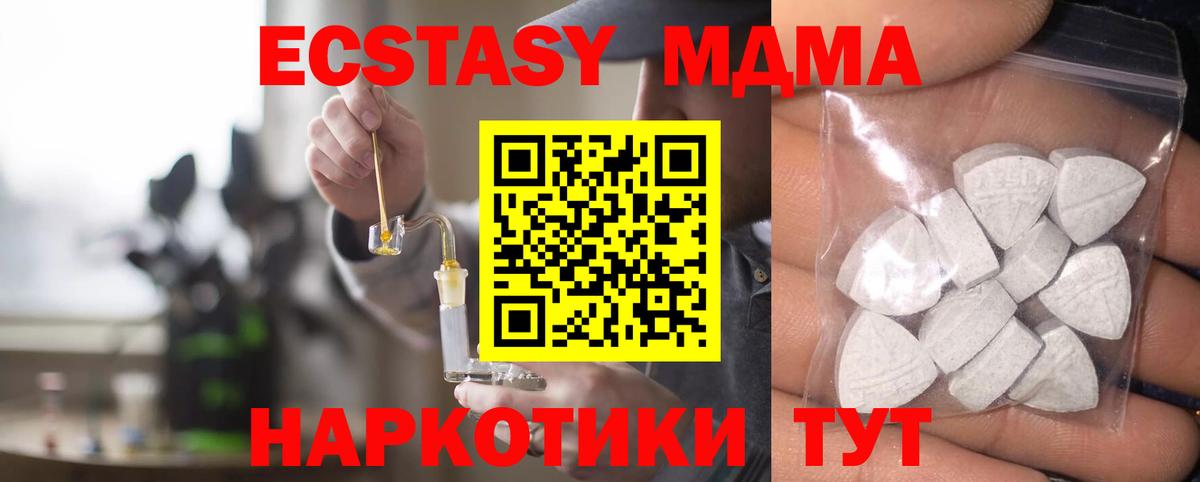 Экстази бентли Орёл