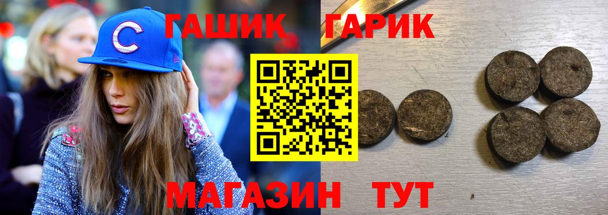 Орёл  Гашиш  ГАШ хэш  Вход с VPN  Гашиш ice o lator 