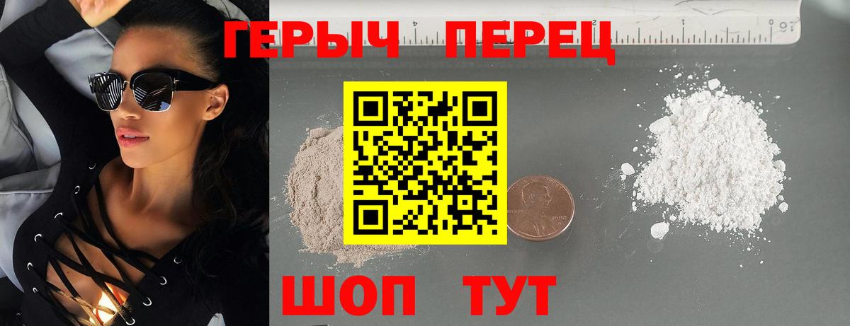 Cocaine  Вход с VPN  Марихуана  Меф МЯУ МЯУ кристаллы  Орёл  Гашиш  COCAIN  Гашиш 