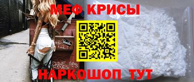 СК Камышлов