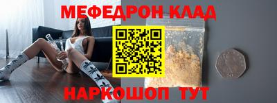 таблы Кандалакша