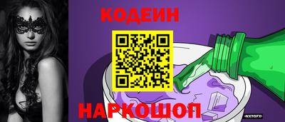 СК Камышлов