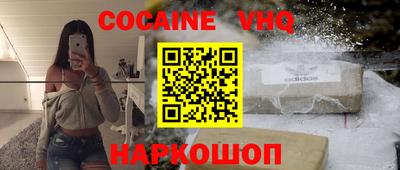 таблы Кандалакша