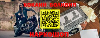 наркотики Канаш
