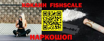 наркотики Канаш