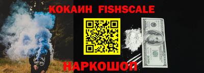 наркотики Канаш