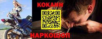 наркотики Канаш