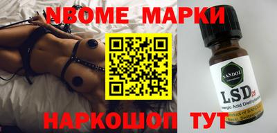 таблы Кандалакша