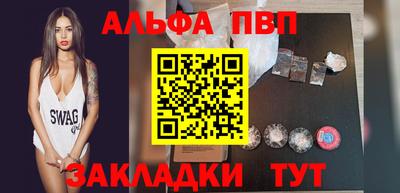 таблы Кандалакша