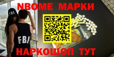 наркотики Канаш
