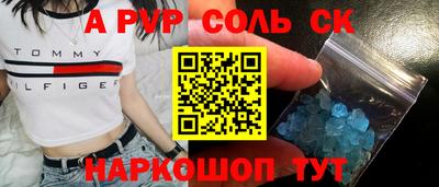 наркотики Канаш