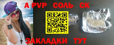 таблы Кандалакша