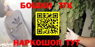 наркотики Канаш