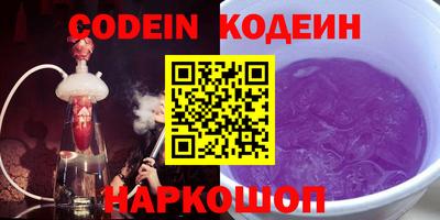 СК Камышлов