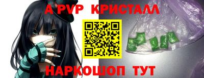 таблы Кандалакша