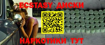 таблы Кандалакша