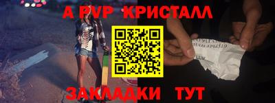наркотики Канаш