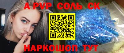 таблы Кандалакша