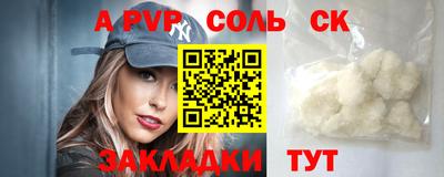 СК Камышлов