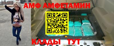 СК Камышлов