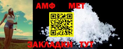 таблы Кандалакша
