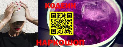 СК Камышлов