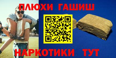 таблы Кандалакша