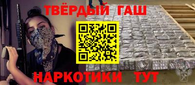наркотики Канаш