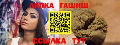 таблы Кандалакша
