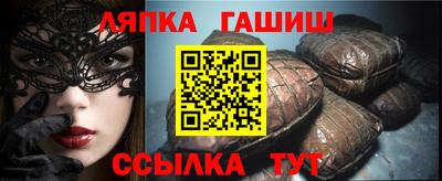 таблы Кандалакша
