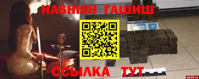 таблы Кандалакша