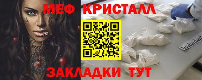 таблы Кандалакша