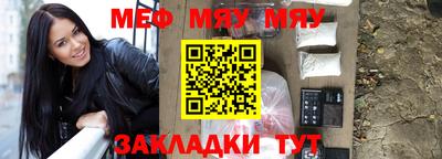 СК Камышлов