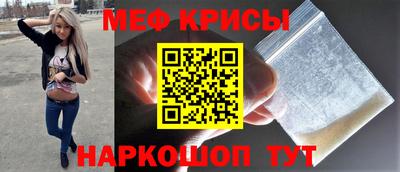 СК Камышлов