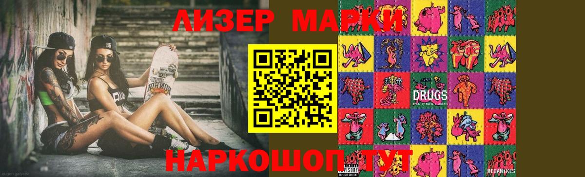 LSD-25 экстази кислота Орёл