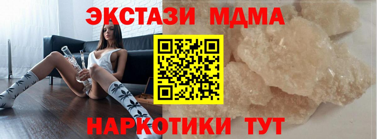 MDMA VHQ Орёл