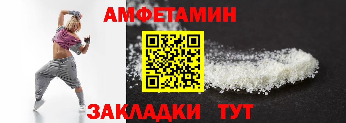 МЕТАМФЕТАМИН винт  Вход с VPN  Первитин  Орёл 