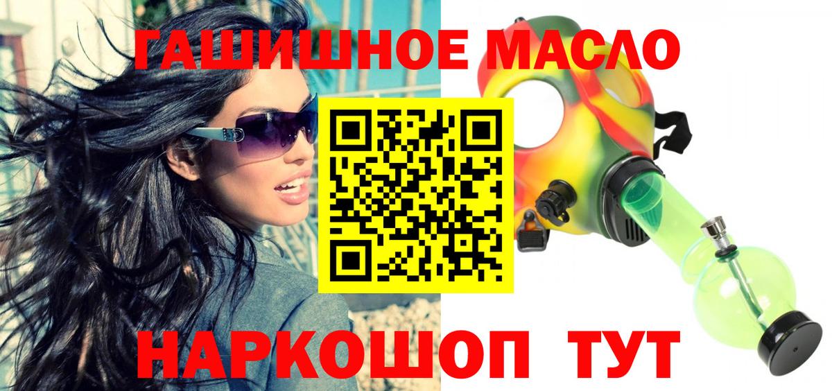 Дистиллят ТГК Wax  Дистиллят ТГК вейп  Орёл  Вход с VPN 