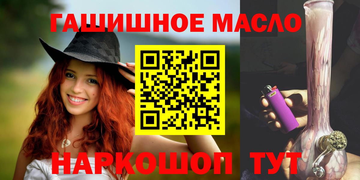 ТГК жижа Орёл