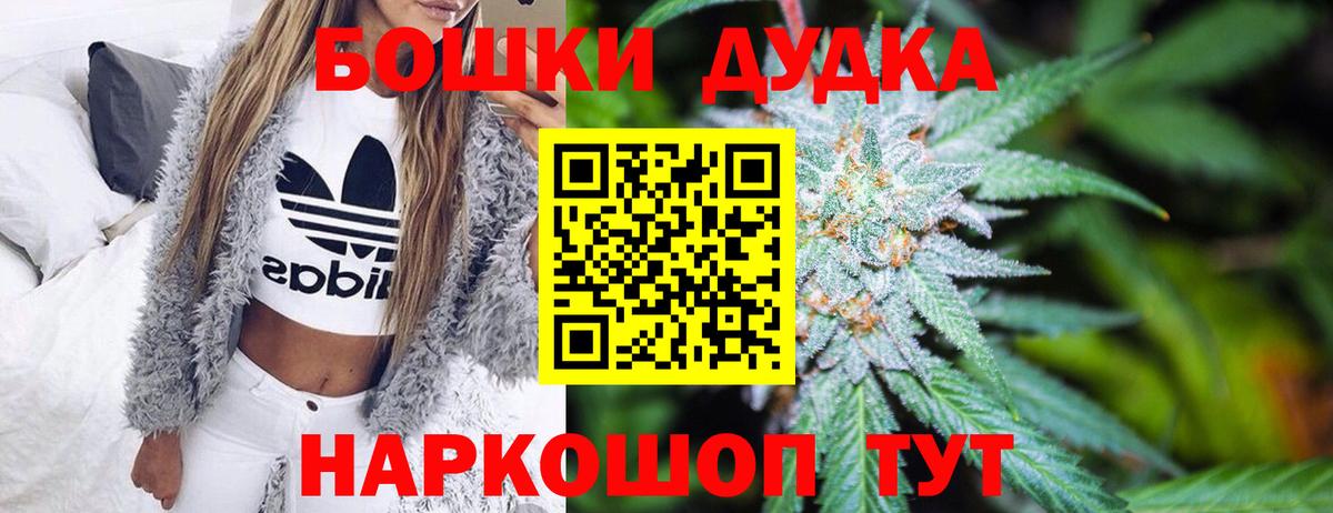 Канабис MAZAR  Бошки марихуана White Widow  Орёл  Канабис сатива  Вход с VPN 