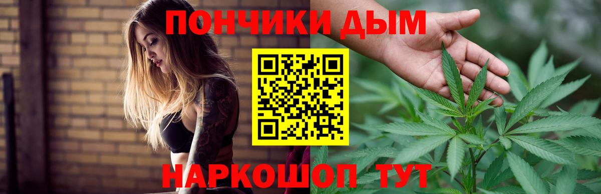 Шишки марихуана SATIVA & INDICA Орёл